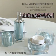 DALTON DALTON DALTON DALTON Face Cream sea Rejuvenating Skin Repairing k Old Plump Firming Elastic S
