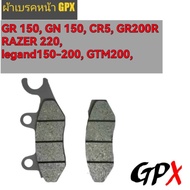 ผ้าเบรคหน้าGPX GR 150 GN 150 CR5 GR200R RAZER 220 legand150-200 GTM200