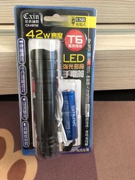 宸欣國際 42W亮度強光多段LED手電筒 T6高亮燈珠手電筒
