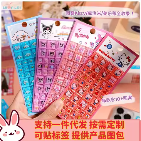 Kuromi Hello Kitty New Solid Square Stickers Children Girls Gocco Decoration Diamod Stickers 3D