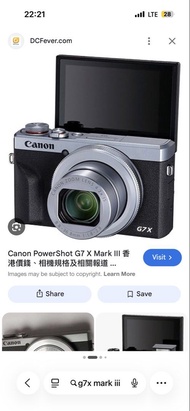 徵自用Canon g7x mark iii