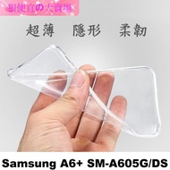 Samsung Galaxy A6+SM-A605G/DS 6.0 Inch Ultra-Thin Transparent Soft Case Jelly Casing