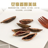 Hunan Specialty Betel Nut Snack 10 Yuan Pack x 10 Bags Chinese Traditional
