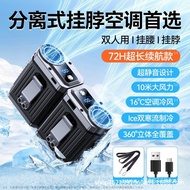 Construction Site Strong Wind Hanging Neck Cooling Air Conditioner New Portable Cross-Border Portabl