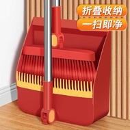 Big Red Wedding Broom Dustpan Set Wedding Housewarming Household Sweeping Broom Broom Dustpan Set