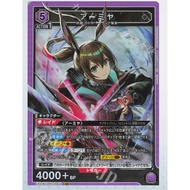 [LF] Union Arena Arknights Vol.2 Ex11bt SINGLE CARDS