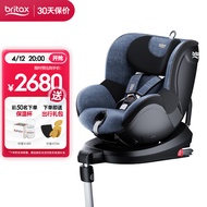 宝得适（BRITAX）儿童安全座椅0-4岁360度旋转正反调节isofix接口双面骑士II精致蓝