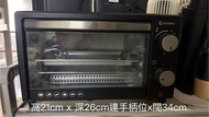 Cuisintec ovens 小焗爐 細焗爐 家用焗爐 迷你焗爐 焗爐