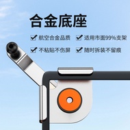 Denza D9 N8/N7หน้าจอแม่เหล็กรถที่วางศัพท์มือถือการปรับเปลี่ยนรถ