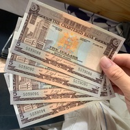 渣打銀行1975年5元 跳號連號 $150 一張