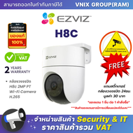 H8C Ezviz กล้องวงจรปิด H8c 2MP PT Wi-Fi Camera H.265 By Vnix Group