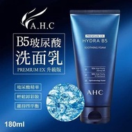 韓國AHC PREMIUM 高效B5玻尿酸洗面乳 EX升級版 180ml  💦 玻尿酸與維他命B5補水保濕不緊繃 呵護敏感肌 鎖水度高達1000倍 🏆