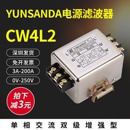 YUNSANDA Power Filter Single Phase AC EMI Filter 220v Anti-Interference CW4L2-20A-R Rail