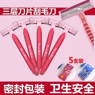 Razor Female Shaver Private Parts Shaver Female Razor Manual Razor Female Full Body Hair Removal Bla