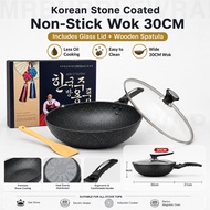 Coated Non-Stick Wok Pan 30cm With Glass Lid & Wooden Spatula for Gas Induction Stove Korean Stone