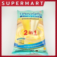 SUPERMART Butter Cream Magarine 2in1 เนยเทียม ตรา บัตเตอร์ครีม สูตรผสมเสร็จพร้อมตี สำหรับตีครีมแต่งห