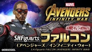 BANDAI marvel S.H.Figuarts Falcon avengers Infinity War shf 全新行貨