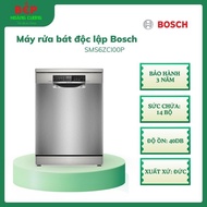 Máy rửa bát Bosch SMS6ZCI00P 14 bộ Serie 6 - 8 chương trình rửa - rửa nhanh - rửa thủy tinh - Eco