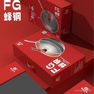 Honeycomb Household Wok Kitchen Non-Stick Pan Cocoa Stainless Steel Wok Stainless Steel Wok Uncoated