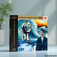 Male Bass Vocal HiFi CD