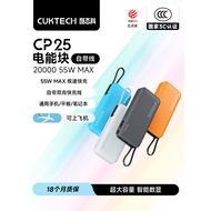 Can Get on the Plane CUKTECH Cool Ecological Power Bank CP25 Comes with Cable Battery 2,0000mAh