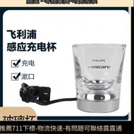 適用飛利浦電動牙刷充電器充電底座HX9100 9352 9360充電杯玻璃杯