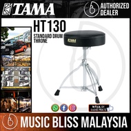 Tama HT130 Standard Drum Throne (HT-130)