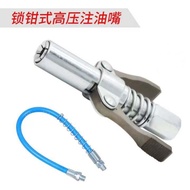 New grease nozzle double-handle gear self-locking high-pressure oil injection tool manual electric grease gun quick-connect gun head