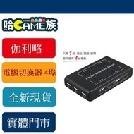 [哈GAME族] 超商取貨免運 -335U31S 鋁合金 USB3.1 Gen1 SATA/SSD 2.5吋 硬碟外接盒