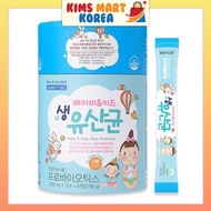 Helper Baby Kids Alive Probiotics Korean Health Supplement 90pcs