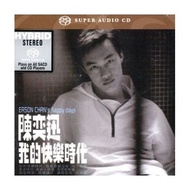 [徵]陳奕迅我的快樂時代sacd我的快樂時代歐盟壓碟