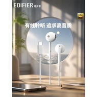 Edifier H180Plus Type-C Wired Headset Half In-Ear HiFi High-Quality Sports Call