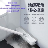 2 in 1 cleaning floor brush with scrape berus lantai tandas bath tub cleaning brush cleaner tool bat