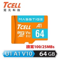 TCELL MircoSD U1 A1 64GB記憶卡 TCTF50CGCA-A1TK