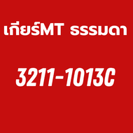 หม้อน้ำ HONDA ACCORD 2.2 ปี1994-1997 3211-1013C 3211-1005C ADR 95305