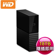 WD 威騰 My Book 18TB USB3.0 3.5吋外接硬碟