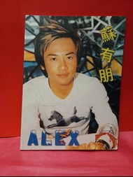 蘇有朋 🌻 一本 🍀  🍀🍀🍀🍀🍀🍀🍀