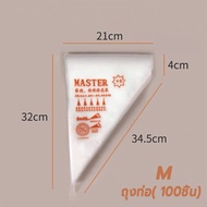 ถุงบีบเค้ก ถุงบีบครีมพลาสติกแบบใช้แล้วทิ้ง (S M L) หัวบีบครีม หัวบีบ 1 ซอง 100 ใบ ถุงบีบวิปครีม ถุงบ