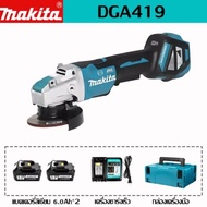 [ของแท้ 100%] Makita DGA419 เครื่องเจียรไฟฟ้า 18V เครื่องเจียรไร้สาย 6.0ah แบตเตอรี่ลิเธียม (รับประก