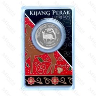 Deer Silver 1 DIRHAM Coin Suitable For Wedding Dowry Gifts