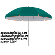 Rafayel ร่มใหญ่ ร่มสนาม 2.2M กันแดด ร่มสีเงิน ผ้ากันน้ำ วัสดุหนา ปรับระดับได้