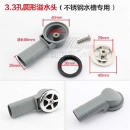 Sink Thickened Overflow Pipe Wash Basin Overflow Tee Fittings Round Overflow Hole Square Overflower 