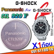 Battery For Casio Gshock GST-S110D-1A Watch 100% Genuine Panasonic CTL920F Definitely Model Easy To 
