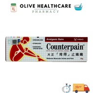 Counterpain Cream 30G/120G