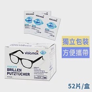 德國Denkmit Visiomax 一次性眼鏡、鏡頭擦拭布