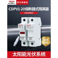 Delixi Electric DC Photovoltaic Fuse Breaker CDPV1-20 Fuse Fuse Holder 1A-20A Inverter Dedicated