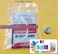 全球購💥精工（Seiko）錶專用人工動能充電電池 3023-24H 松下MT920