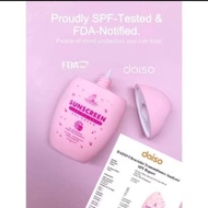 perfect skin sunscreen gel cream 50g