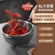 Joyoung Electric Wok Electric Wok Electric Wok Wok One-Piece Non-Stick Pan Multi-Function Electric W