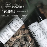 LYCOCELLE 抑菌護衣香氛噴霧 200ml - 琥珀與青苔香